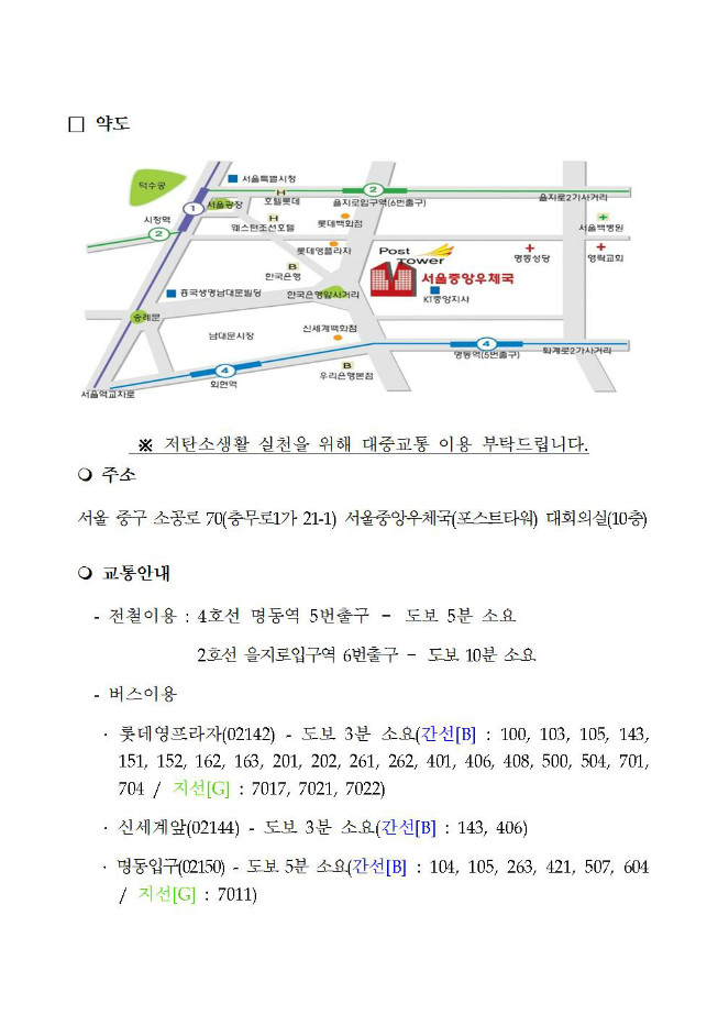 image기후환경주간행사005.jpg