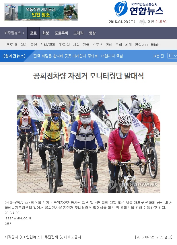 연합2.jpg