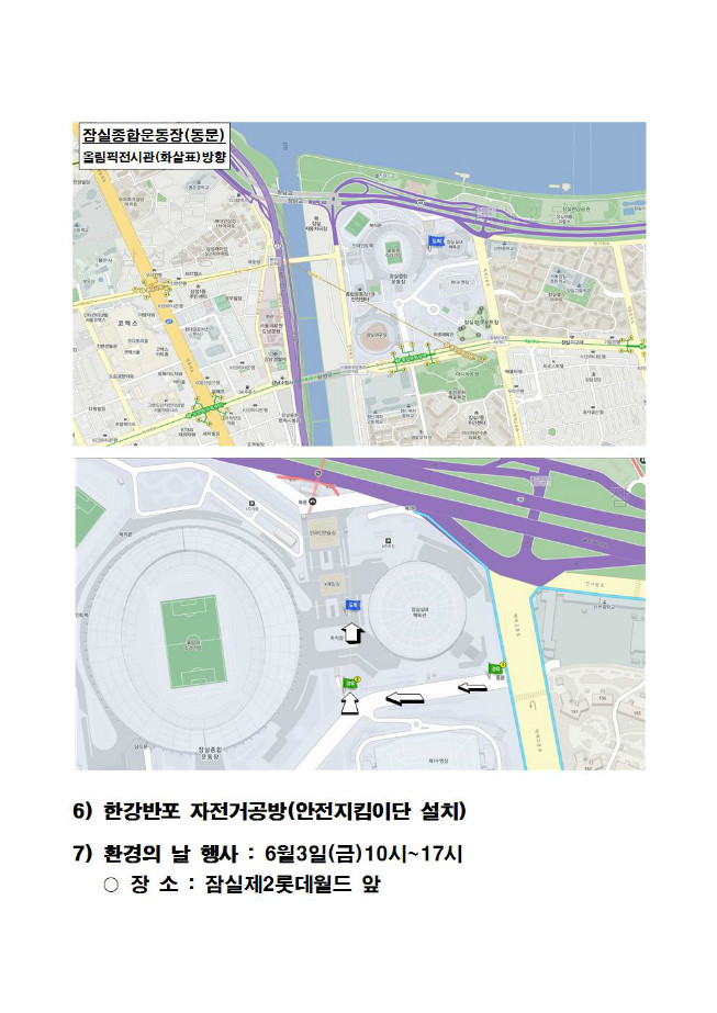 image5워ㄹ회장단회의003.jpg