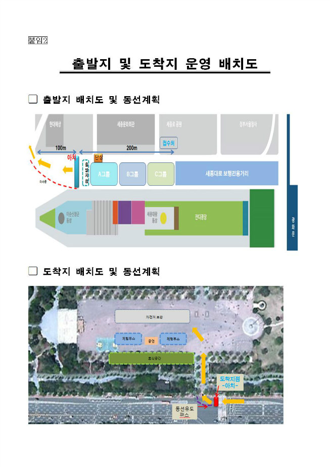 image서울시자전거퍼레이드005.jpg