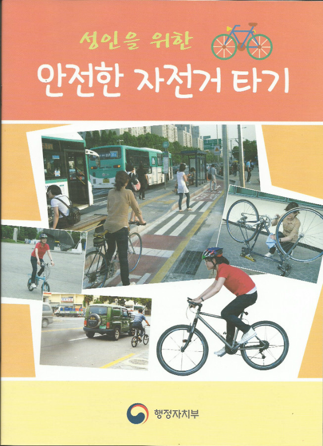 성인교재[1].jpg