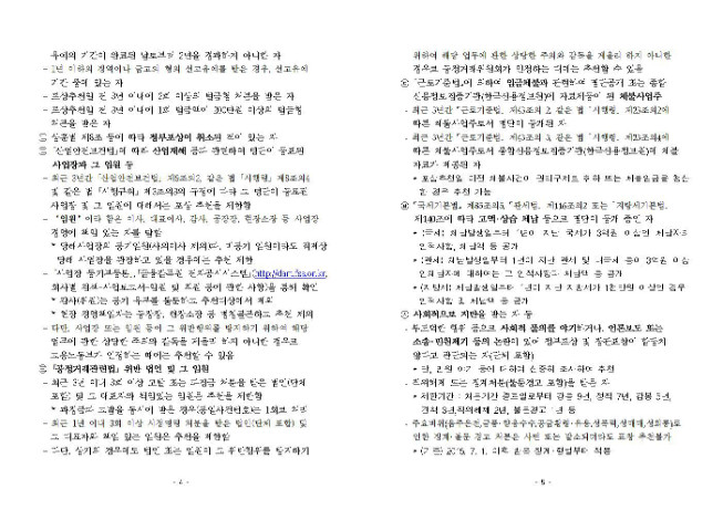 image자원봉사추천대상003.jpg
