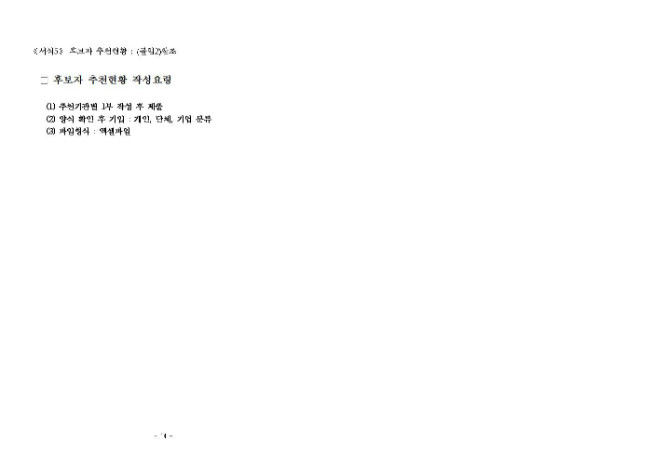 image자원봉사추천대상008.jpg