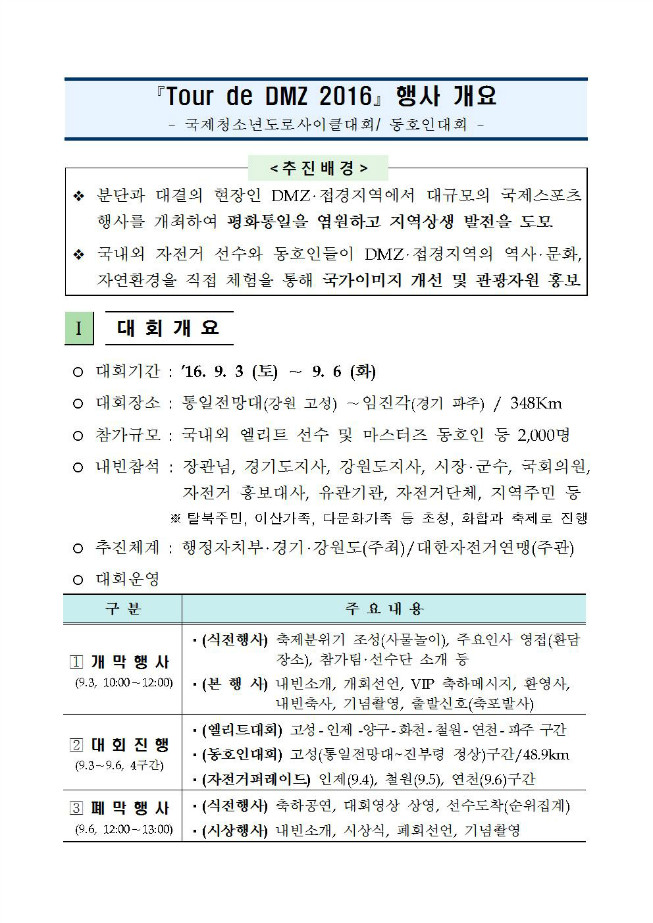 image드루드디엠지행사001.jpg