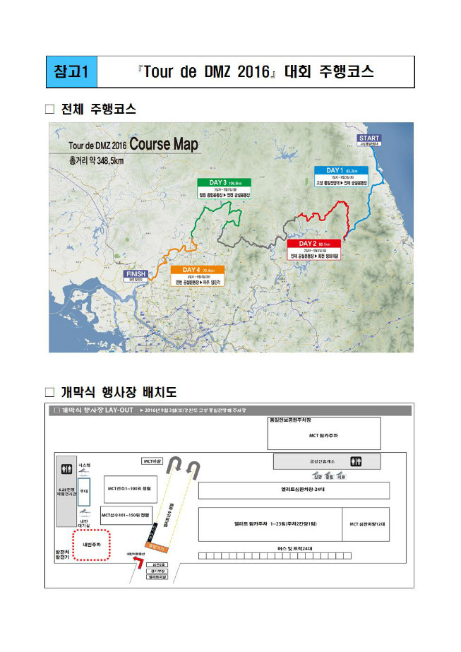 image드루드디엠지행사003.jpg
