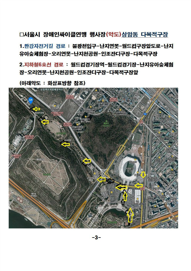 image11월회장단회의004.jpg