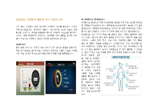 image맑은하늘원고002.jpg
