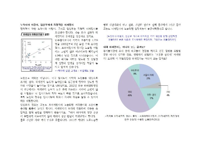 image맑은하늘원고003.jpg