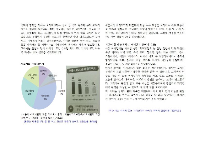 image맑은하늘원고004.jpg