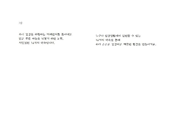 image맑은하늘원고005.jpg