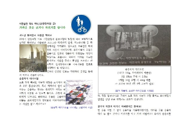 image맑은하늘원고006.jpg