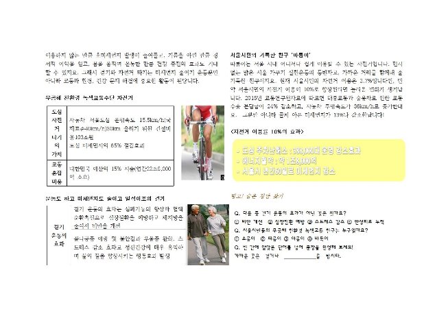 image맑은하늘원고007.jpg