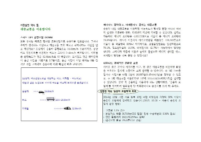 image맑은하늘원고008.jpg