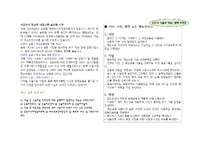 image맑은하늘원고009.jpg