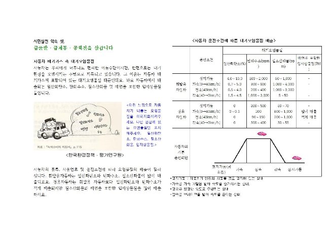 image맑은하늘원고010.jpg