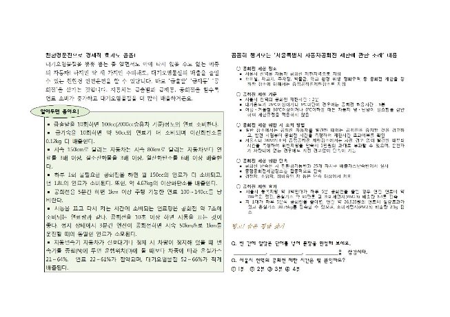 image맑은하늘원고011.jpg