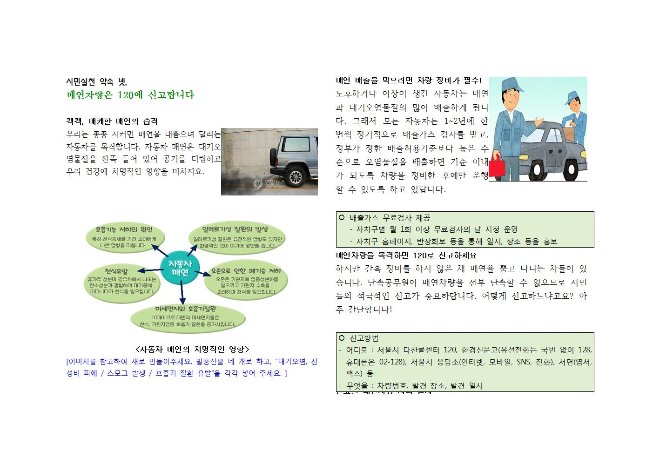 image맑은하늘원고012.jpg