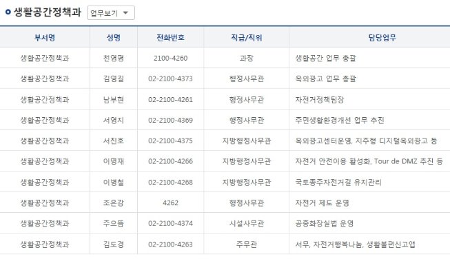 행자부2.JPG