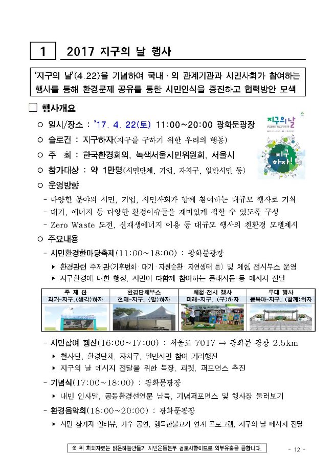 image말본회의012.jpg