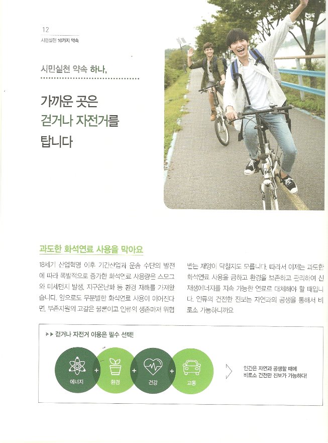 걷거나1.jpg