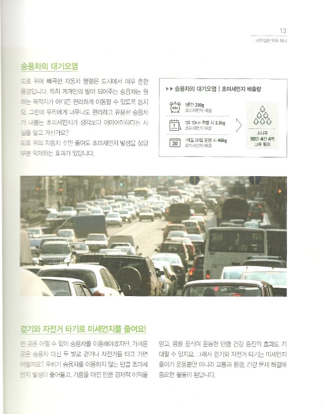 걷거나2.jpg