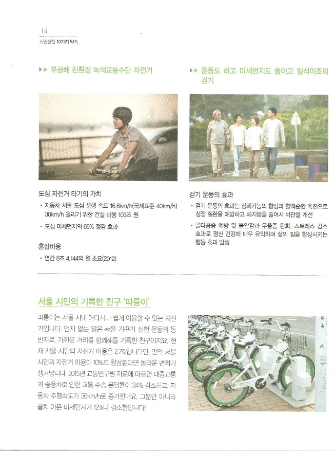걷거나3.jpg