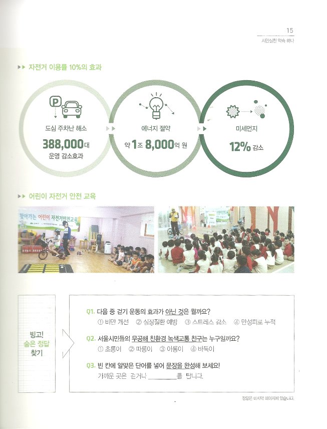걷거나4.jpg