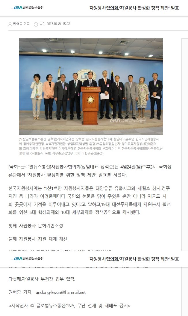 한봉협뉴스.jpg