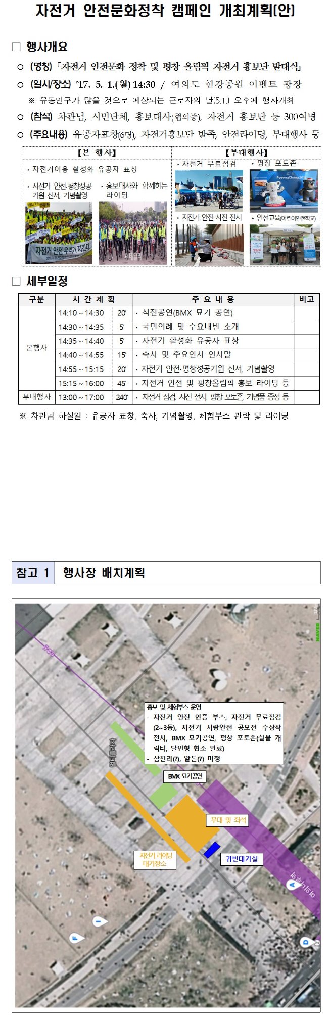 행자부행사.jpg