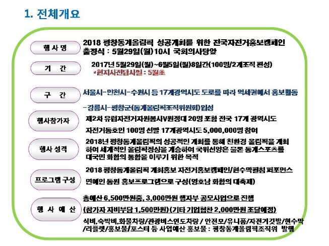 슬라이드2(국내).jpg