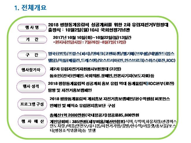 유럽2.jpg