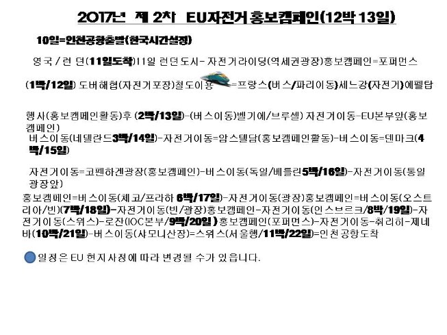 유럽4.jpg
