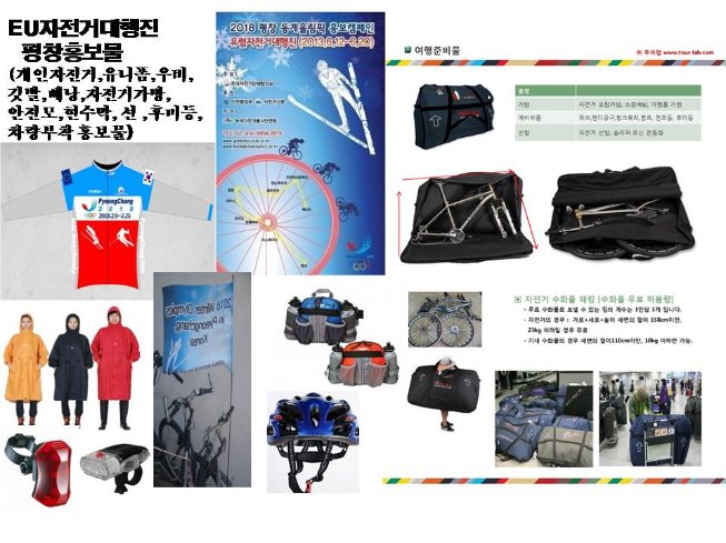 유럽5.jpg