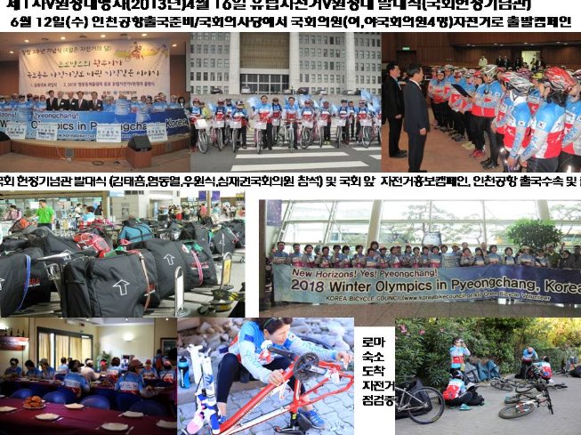 유럽6.jpg