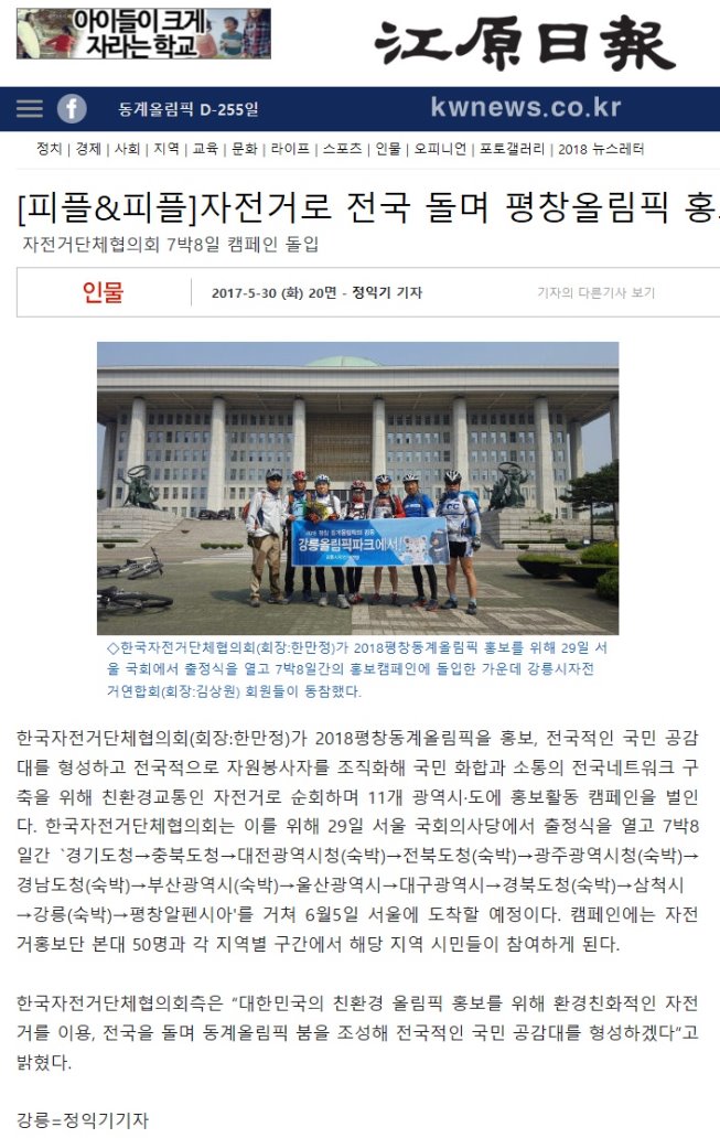 뉴스1.jpg
