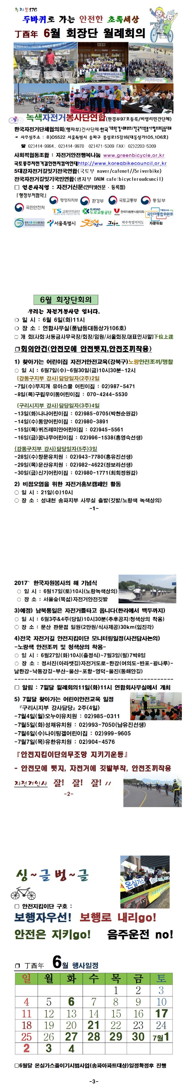 월4.jpg