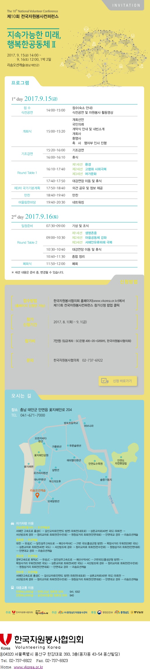 한봉협.jpg