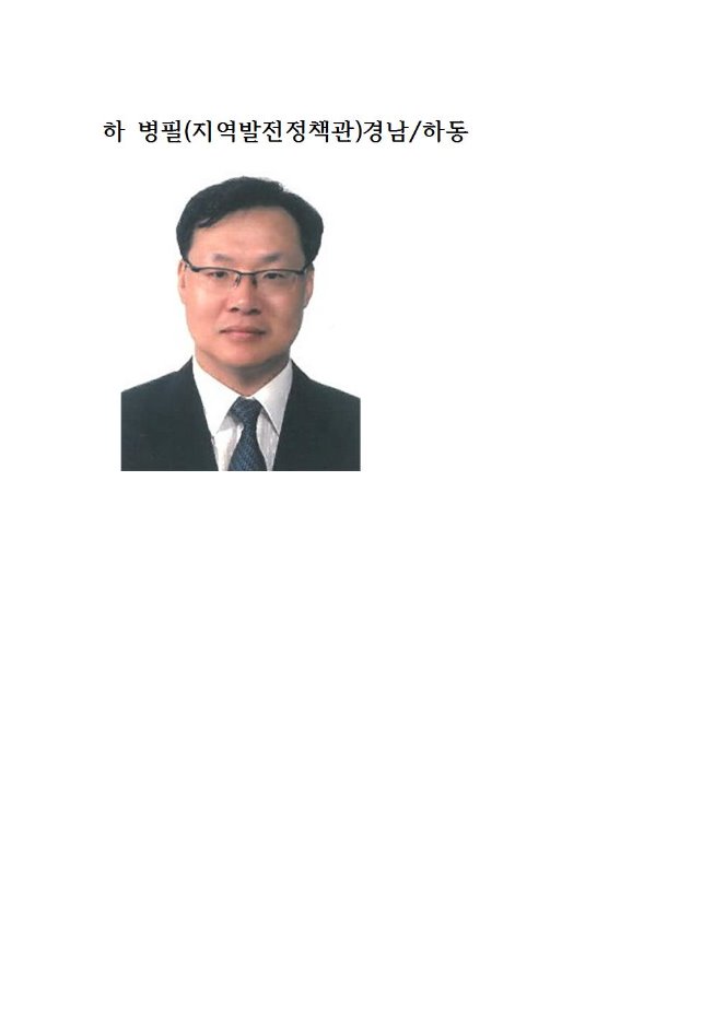 image행안부조직인사006.jpg