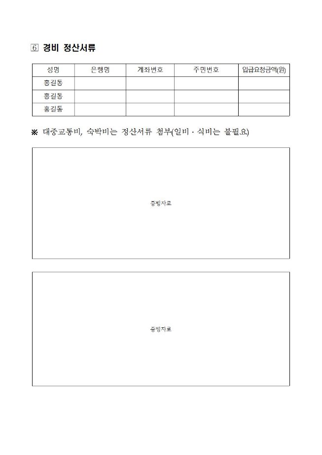 image국토종주자전거투어단008.jpg