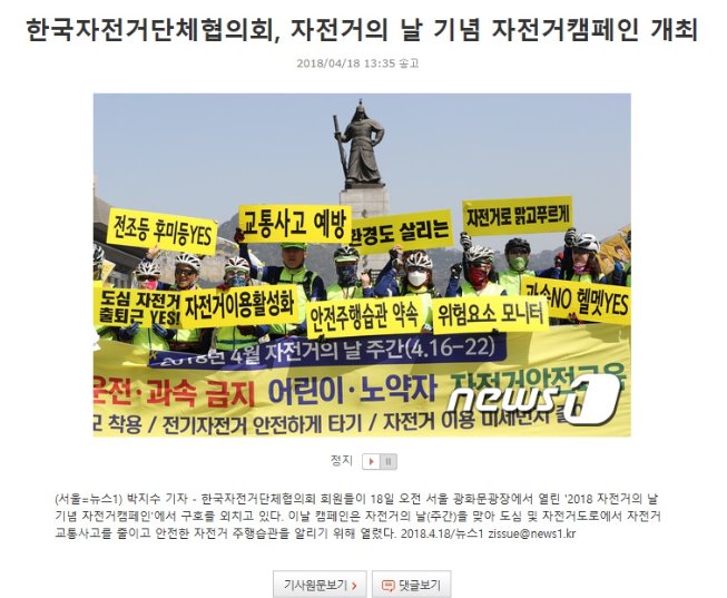 자기사1.jpg