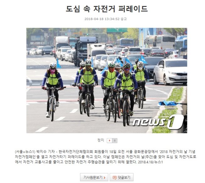 자기사4.jpg