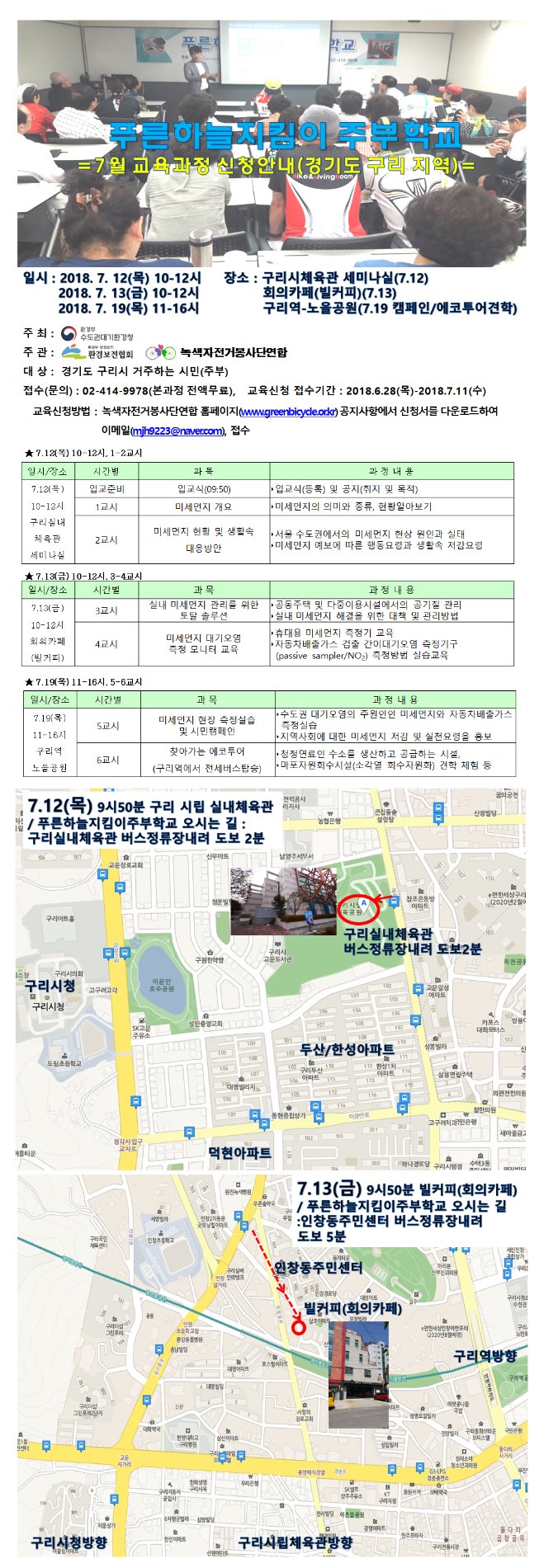 팝업게시용.jpg