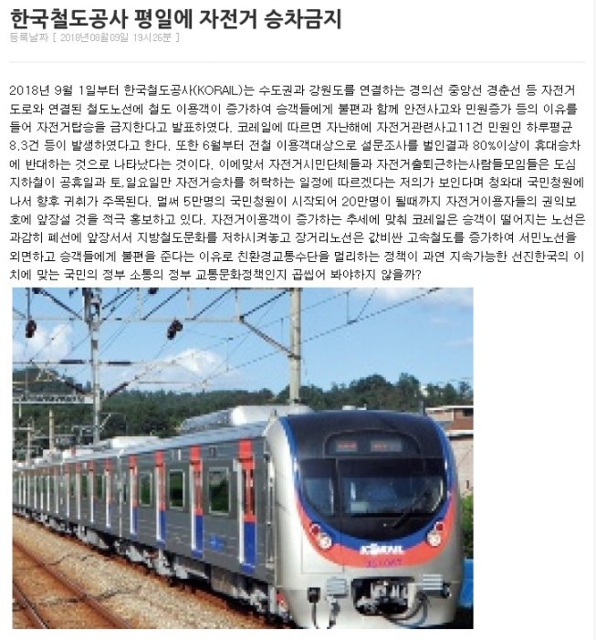 철도보도.jpg
