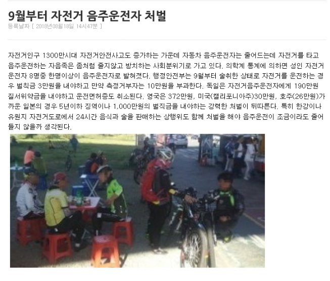 9월음주운전.jpg