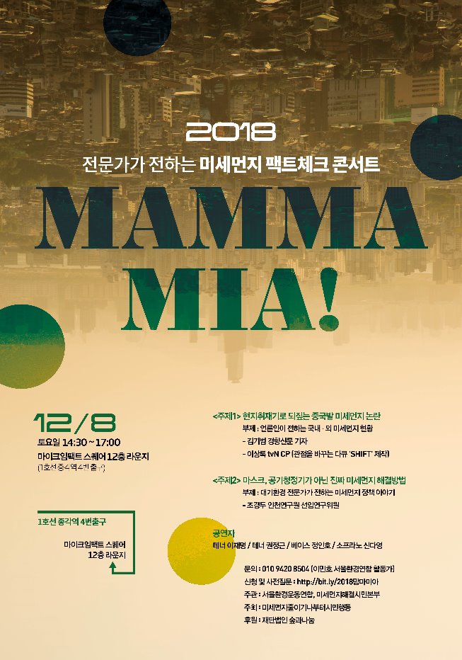 맘마미아.jpg