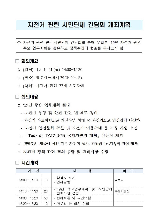 image행안부001.jpg