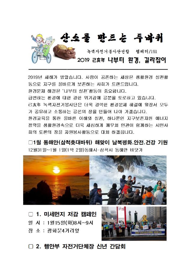 image상반기행사001.jpg