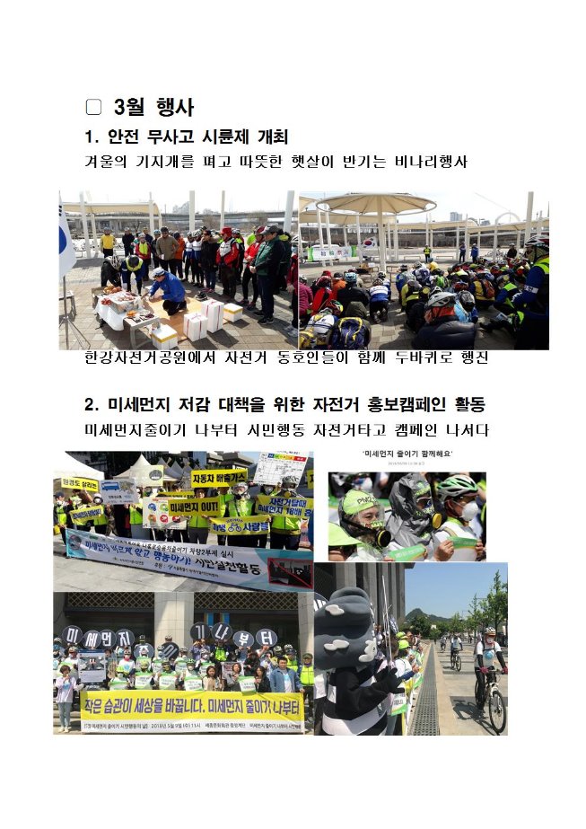 image상반기행사003.jpg