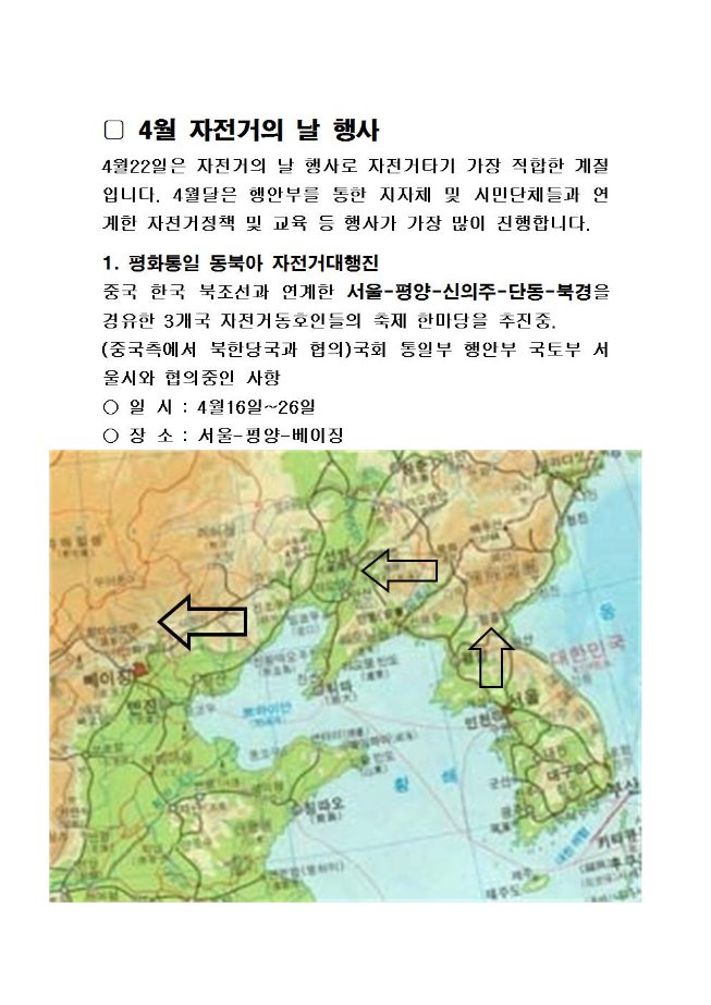 image상반기행사004.jpg