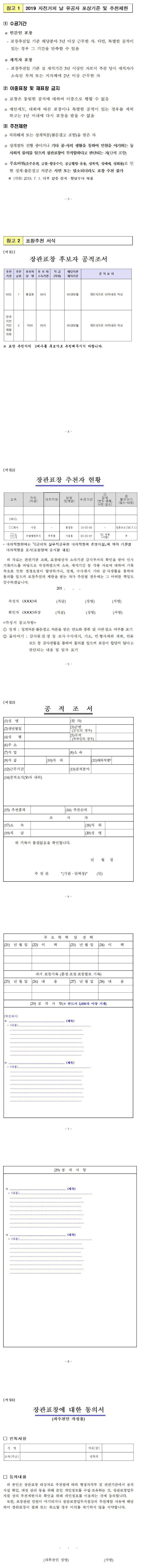 306자전거의날2.jpg